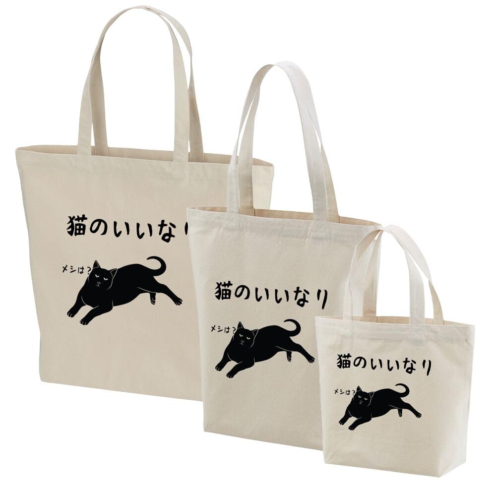 DIR EN GREY Dieデザイン　猫トートバッグ DIR EN GREY Dieデザイン 猫トートバッグ Amazon.co.jp: DIR EN